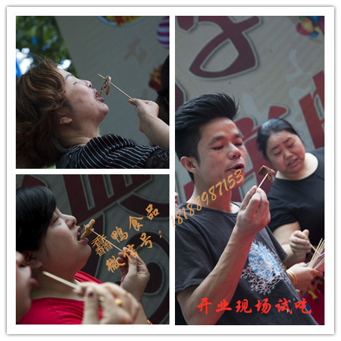 醬板鴨技術(shù)培訓(xùn)，湖南醬板鴨培訓(xùn)，湖南正宗醬板鴨培訓(xùn)，醬板鴨實(shí)體店培訓(xùn)，學(xué)醬板鴨技術(shù)多少錢，